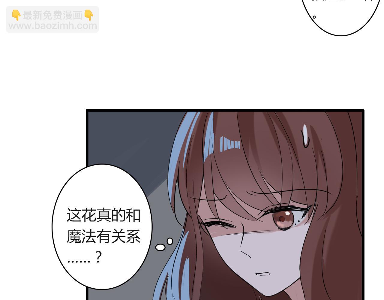 番外4 线索（下）-第92话