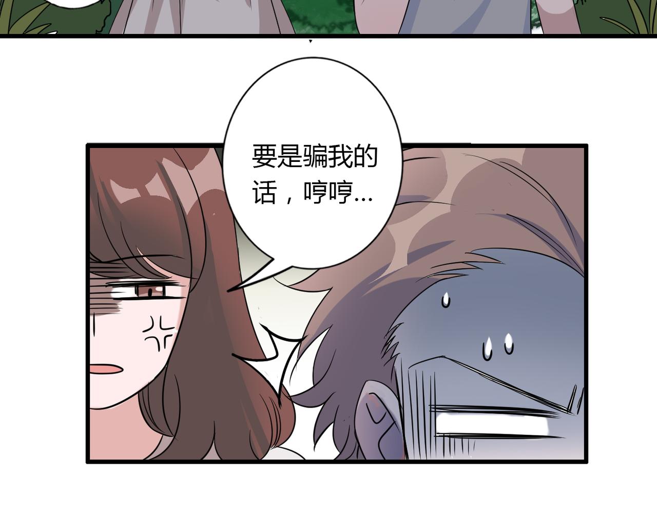 番外4 线索（下）-第92话