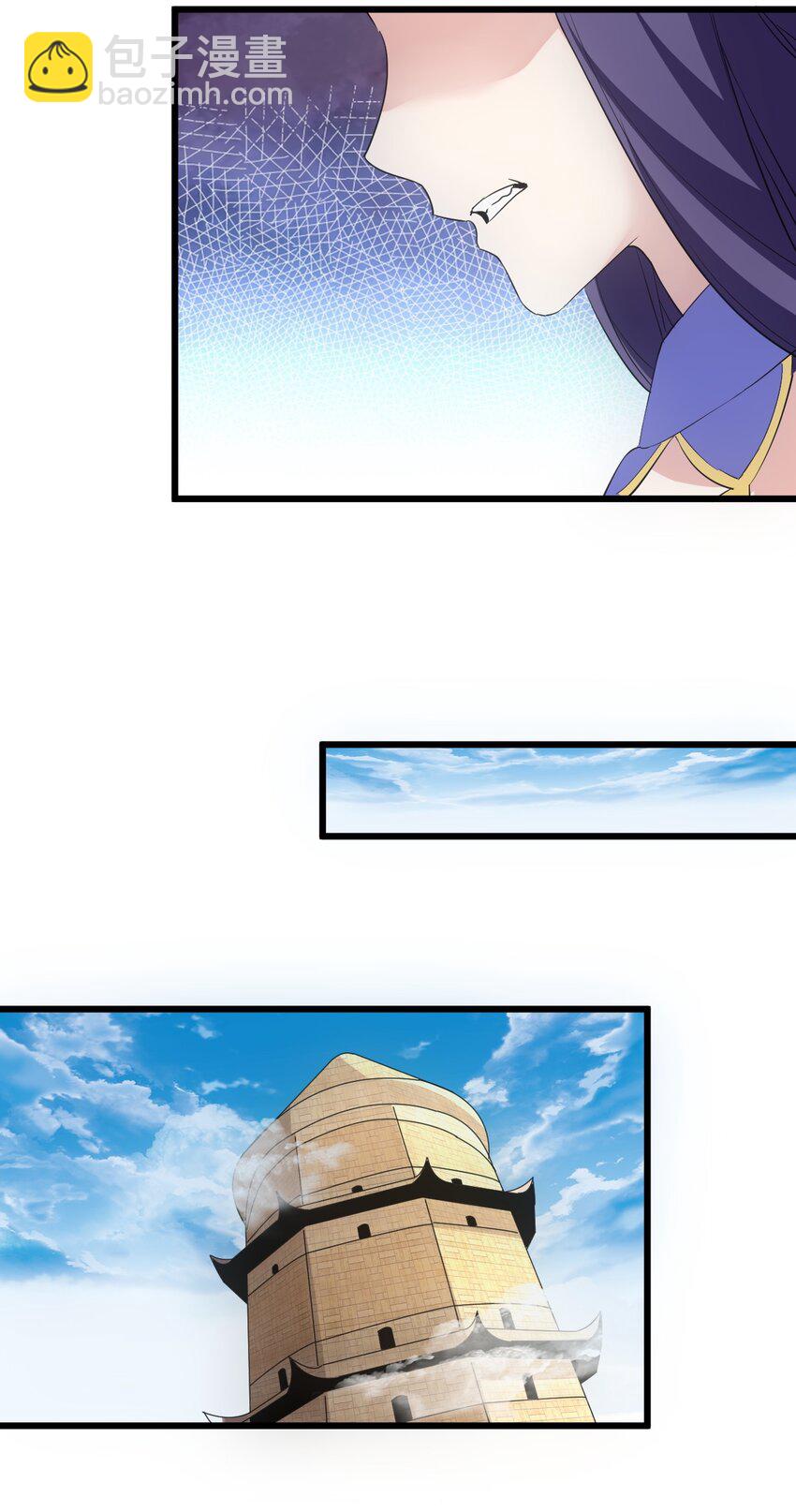 🍟萬古第一神 106 作弊？ 第24页