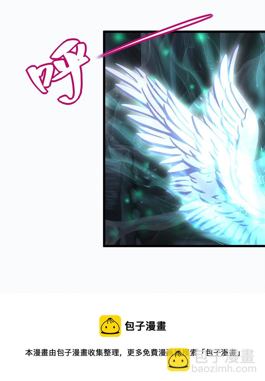 🍟萬古第一神 106 作弊？ 第37页