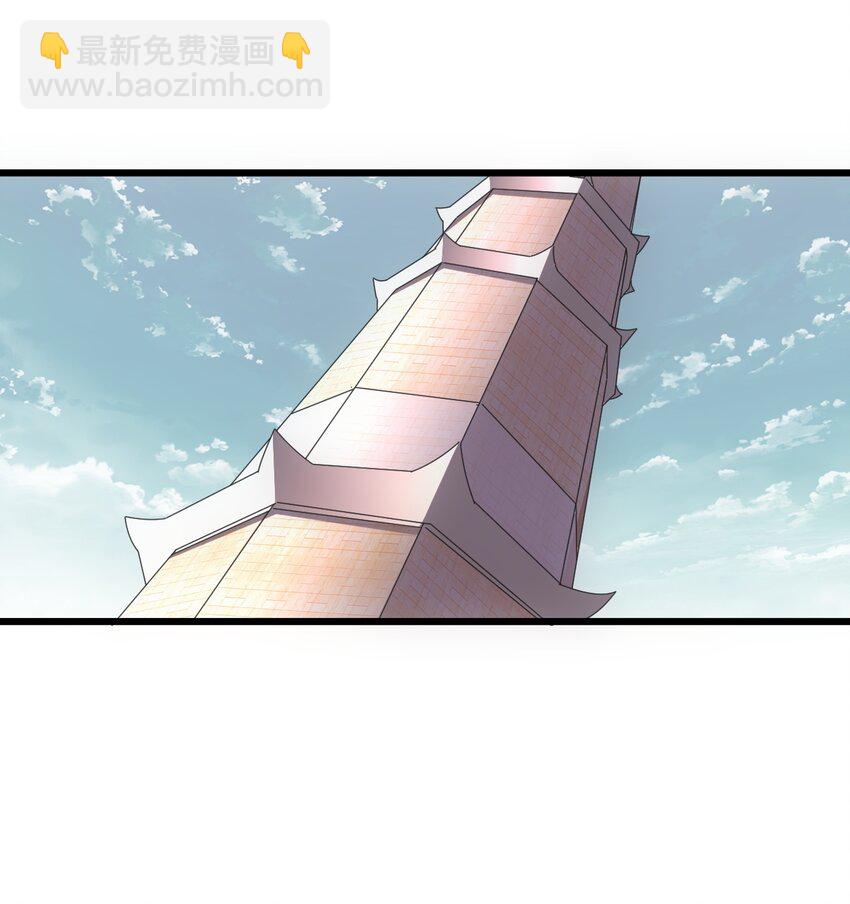 🍟萬古第一神 108 夺宝！ 第3页
