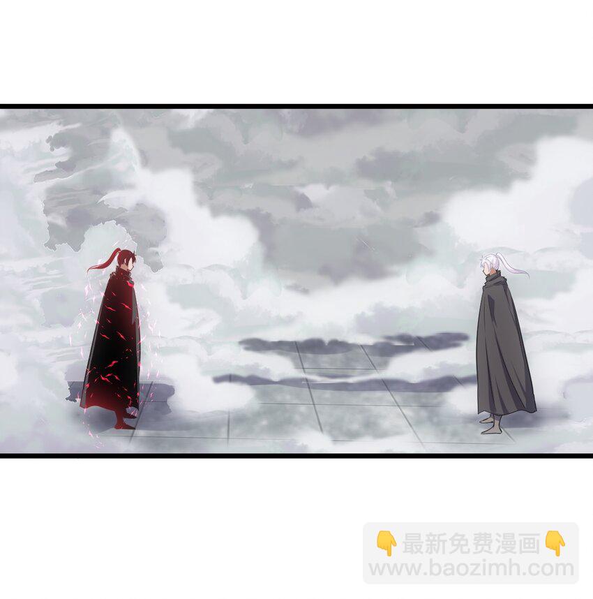 🍟萬古第一神 110 十方大命劫 第3页