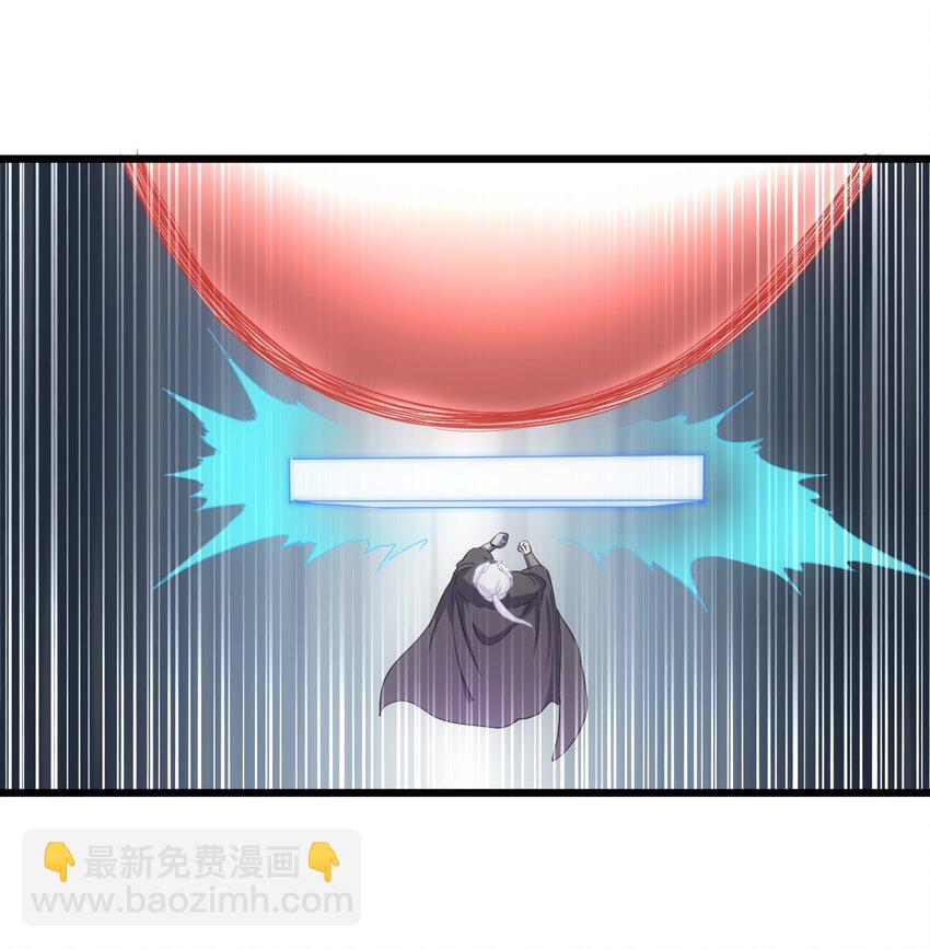 🍟萬古第一神 116 燃灵 第14页