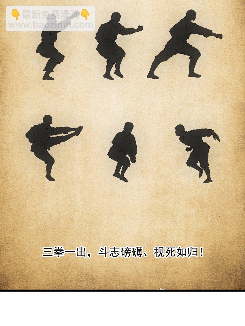🍟萬古第一神 120 共生修炼 第9页