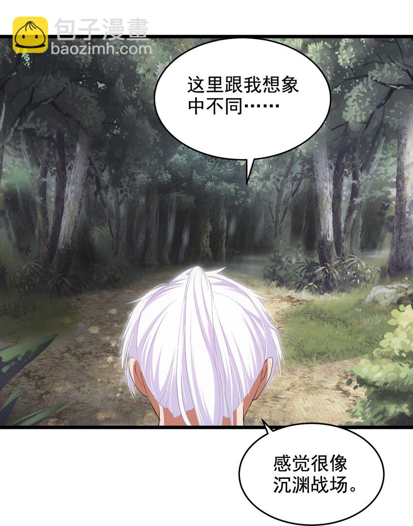 🍟萬古第一神 124 竞争对手 第36页