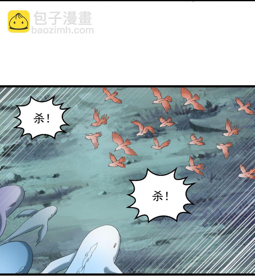🍟萬古第一神 146 战局转变 第24页