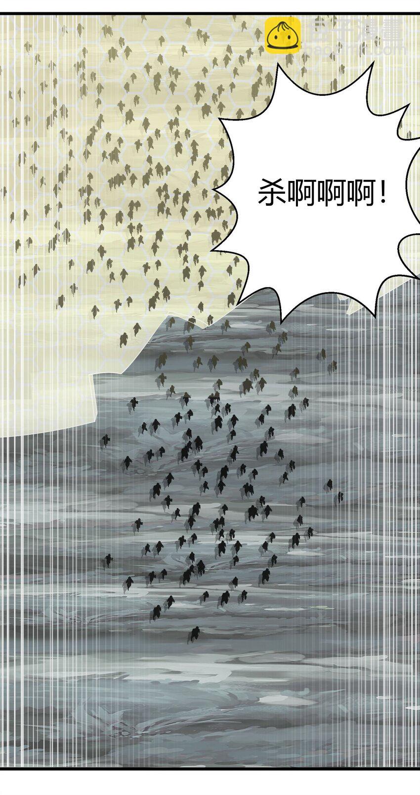 🍟萬古第一神 160 绝地反击 第13页