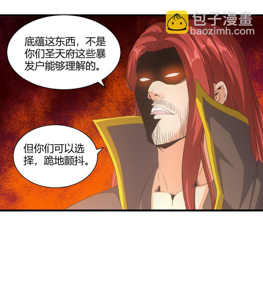 🍟萬古第一神 160 绝地反击 第17页
