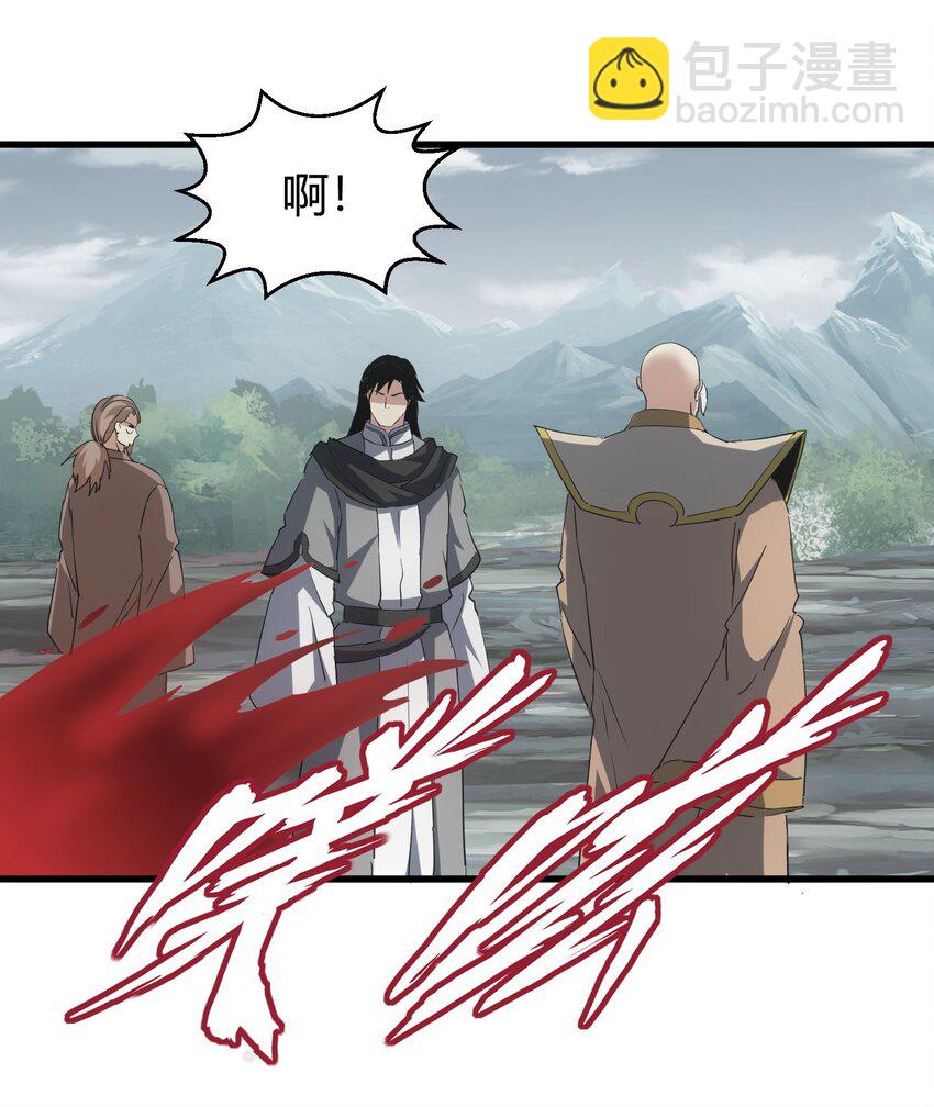 🍟萬古第一神 160 绝地反击 第46页