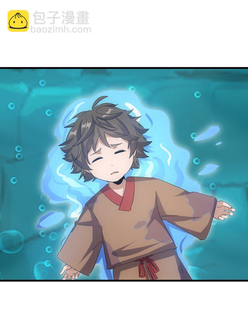 🍟萬古第一神 162 极致救援 第10页