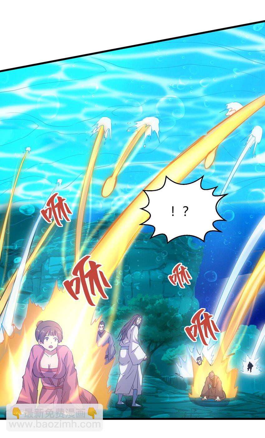 🍟萬古第一神 162 极致救援 第26页