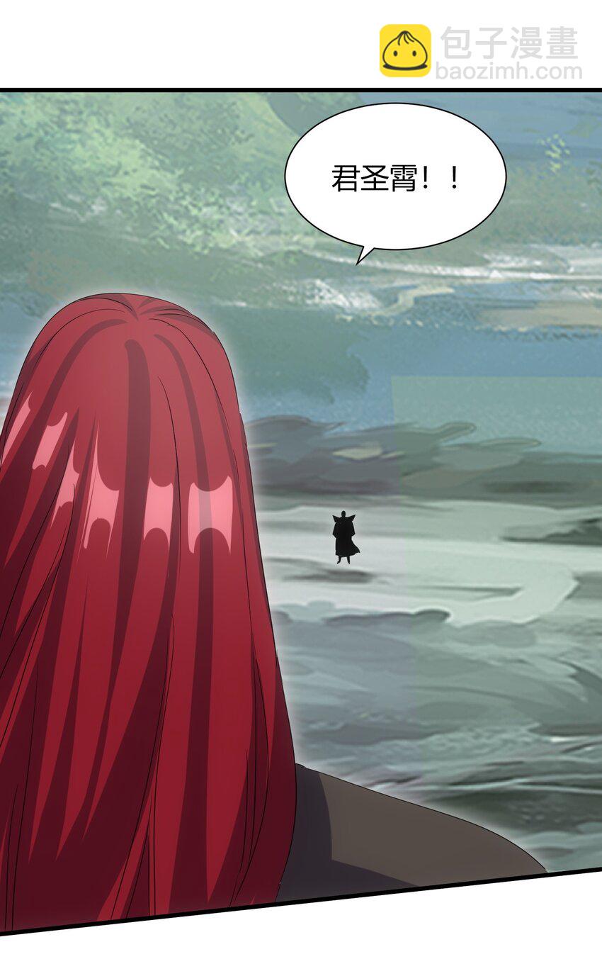 🍟萬古第一神 162 极致救援 第38页