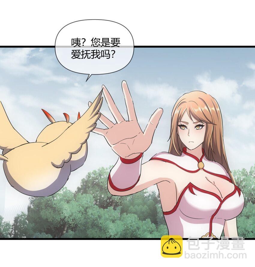 🍟萬古第一神 172 极品坐骑白子矜 第38页