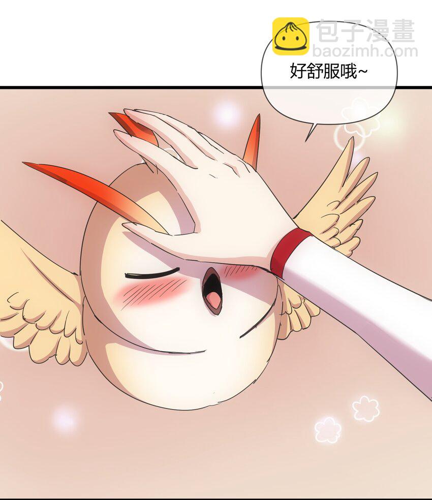 🍟萬古第一神 172 极品坐骑白子矜 第39页