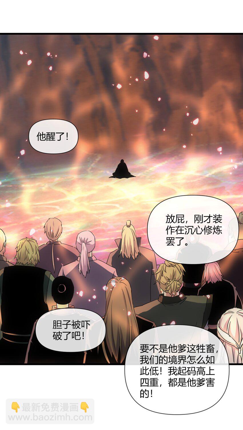 🍟萬古第一神 174 来  再说一句 第3页