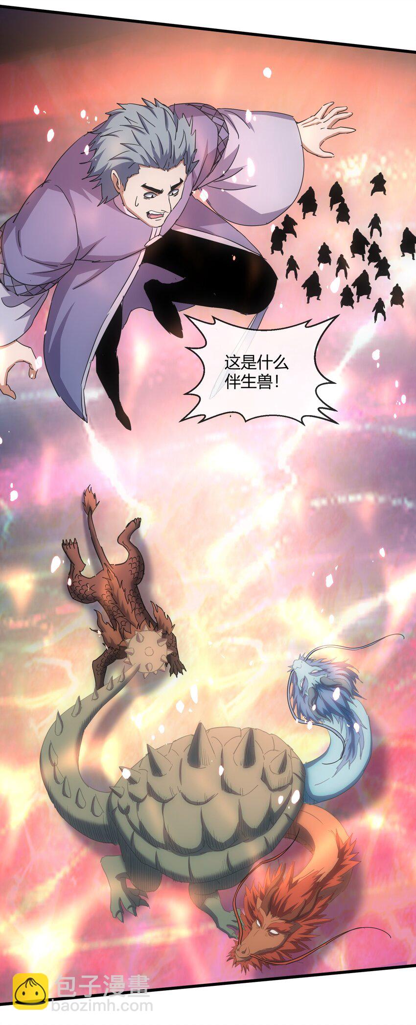 🍟萬古第一神 174 来  再说一句 第36页