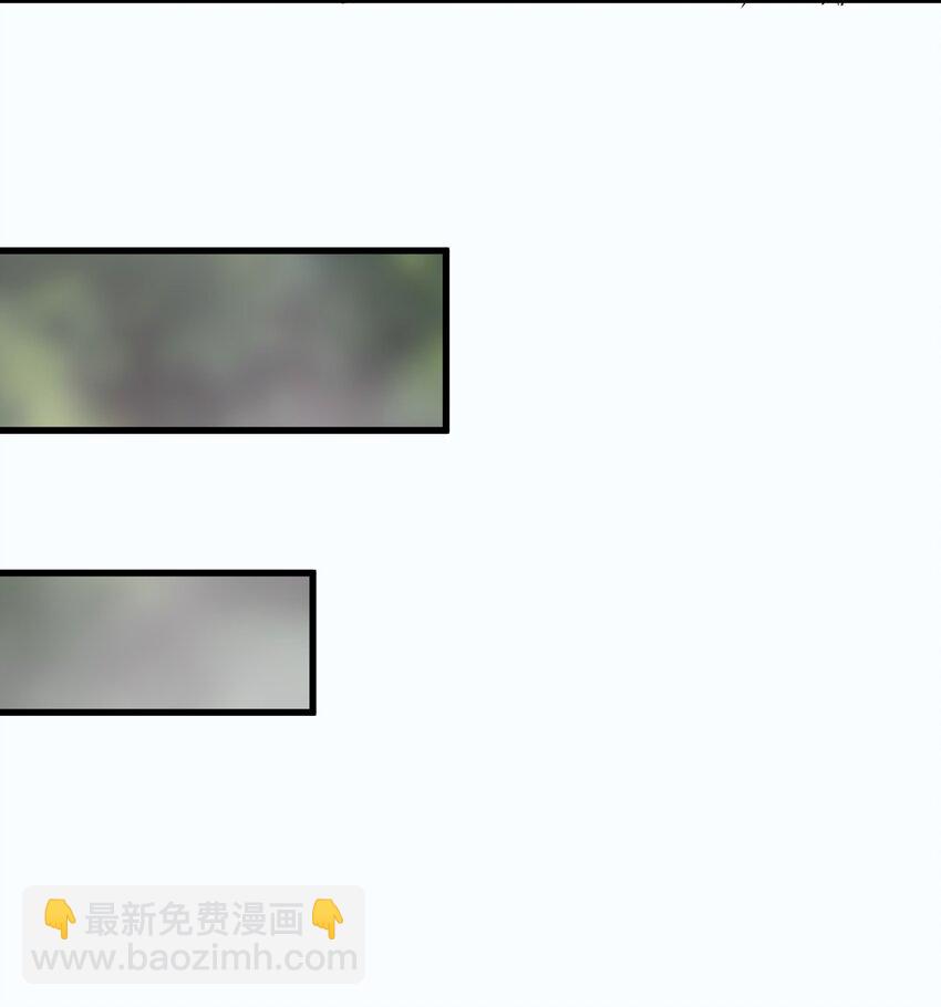 🍟萬古第一神 182 大帝驾崩！！ 第40页