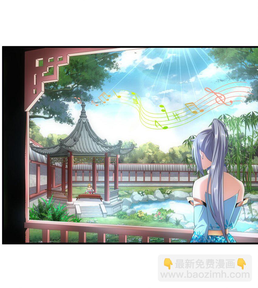 🍟萬古第一神 020 天命回归 第36页