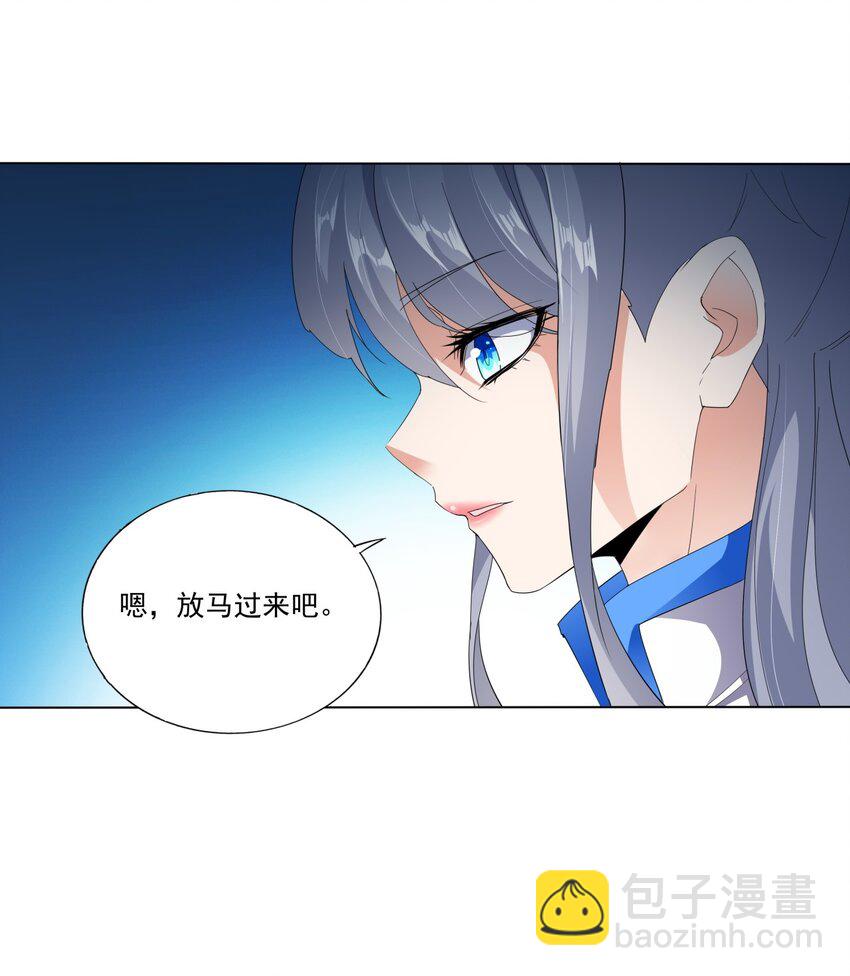 🍟萬古第一神 024 排位之战！ 第33页