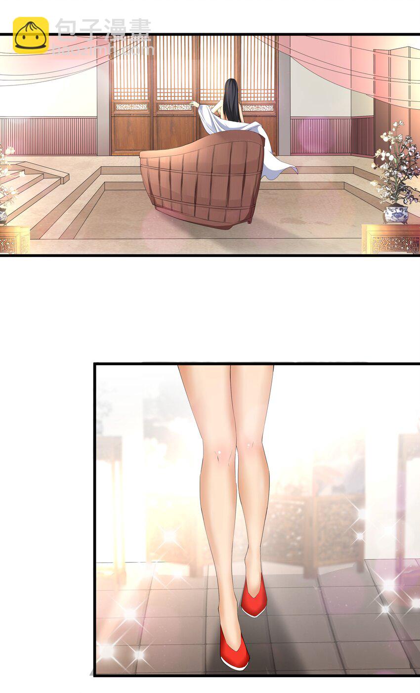 🍟萬古第一神 028 师母沐浴，能否打扰？ 第29页