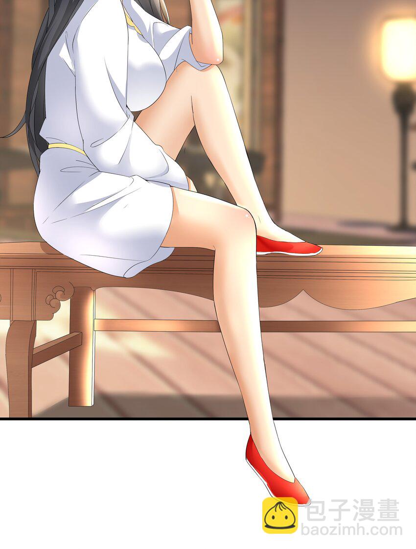 🍟萬古第一神 028 师母沐浴，能否打扰？ 第35页