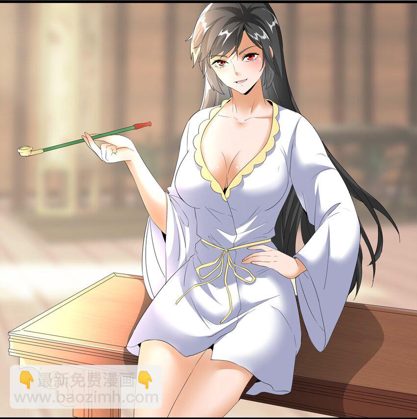 🍟萬古第一神 028 师母沐浴，能否打扰？ 第42页
