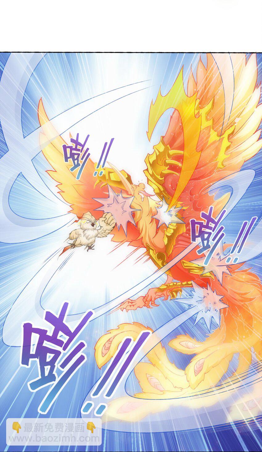 🍟萬古第一神 004 母猪上树！ 第13页