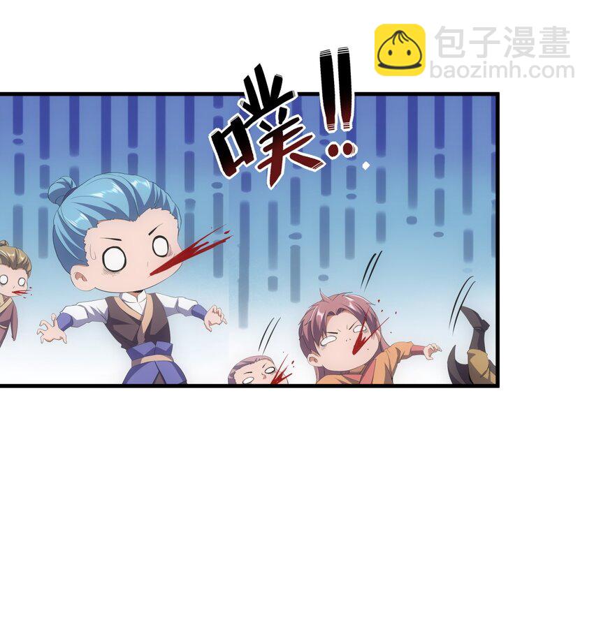 🍟萬古第一神 032 虐狗模式，开启！ 第15页