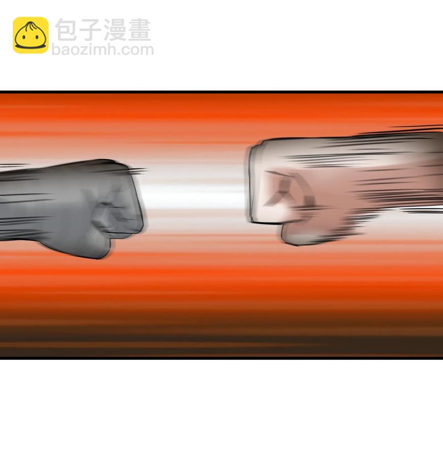 🍟萬古第一神 040 忘恩负义 第14页