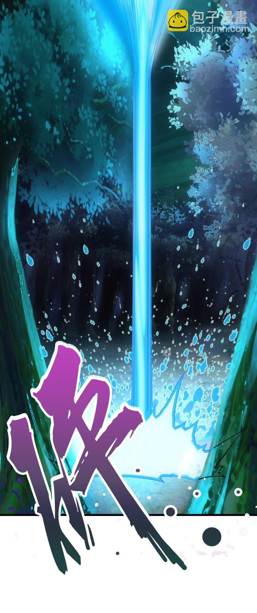 🍟萬古第一神 046 深渊尾声战！ 第21页