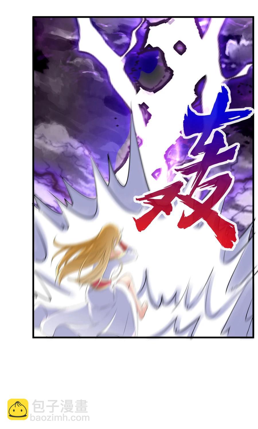 🍟萬古第一神 050 我是…喵~ 第10页