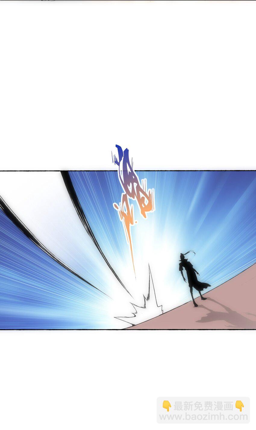 🍟萬古第一神 006 独霸听风台 第10页
