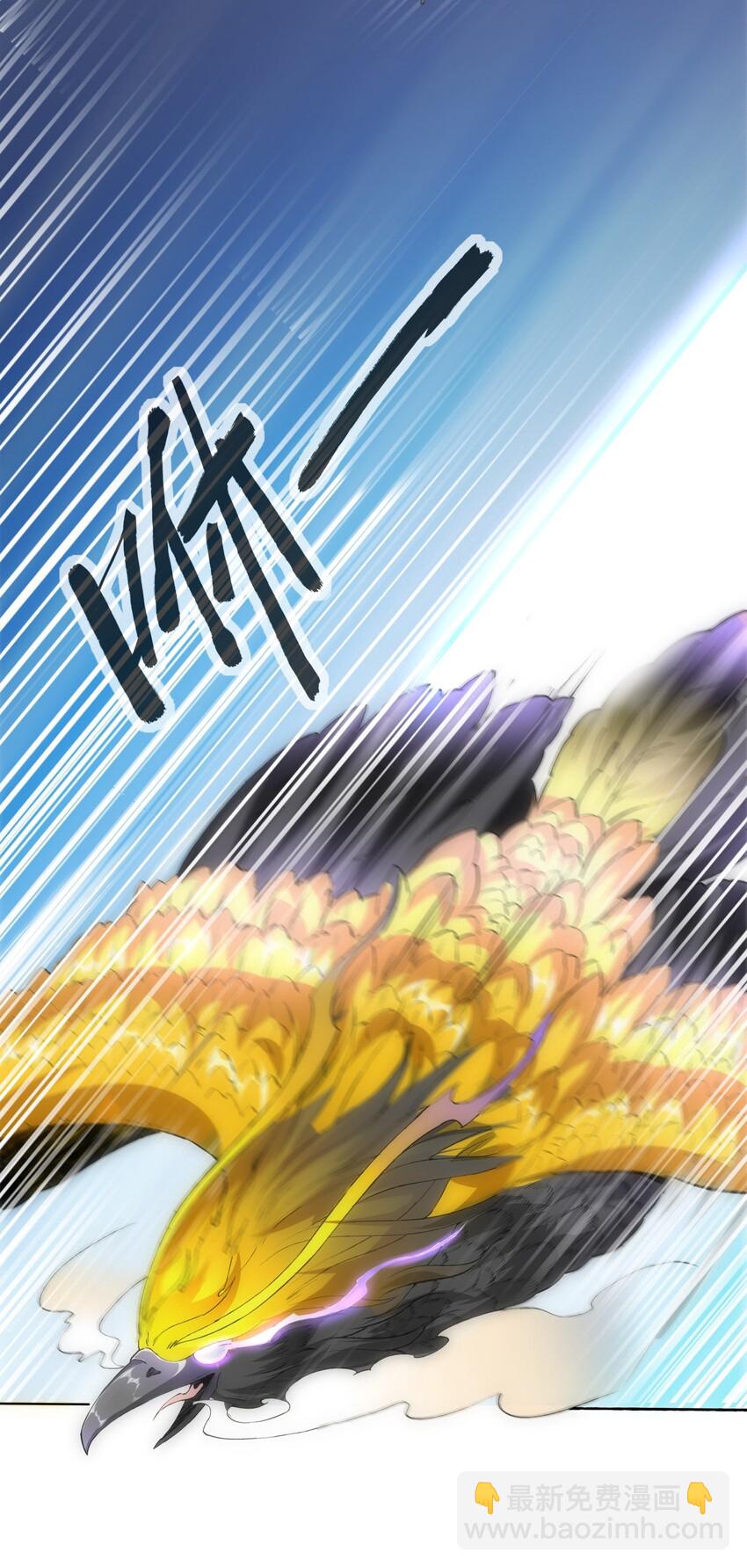 🍟萬古第一神 006 独霸听风台 第12页