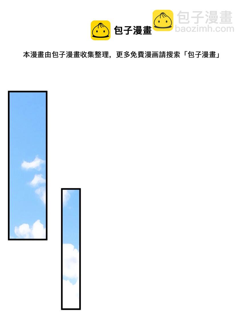 🍟萬古第一神 054 喵哥，快醒醒！ 第14页