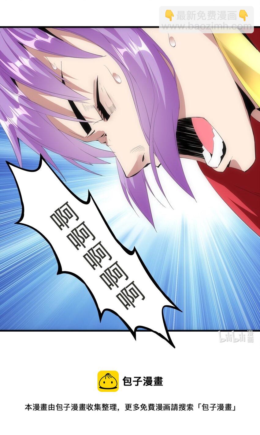 🍟萬古第一神 060 新婚之夜 第39页