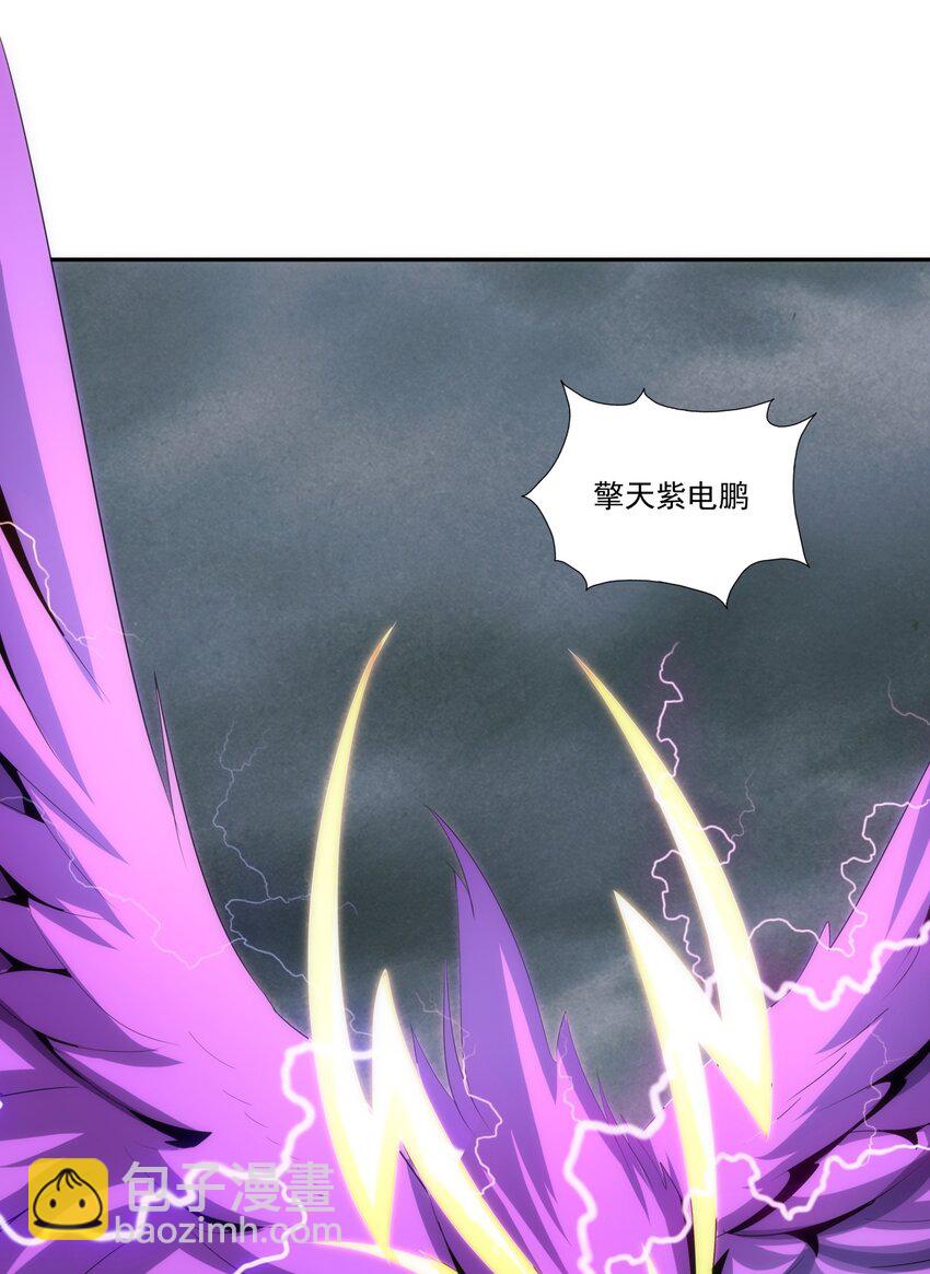 🍟萬古第一神 62 车轮战！ 第28页