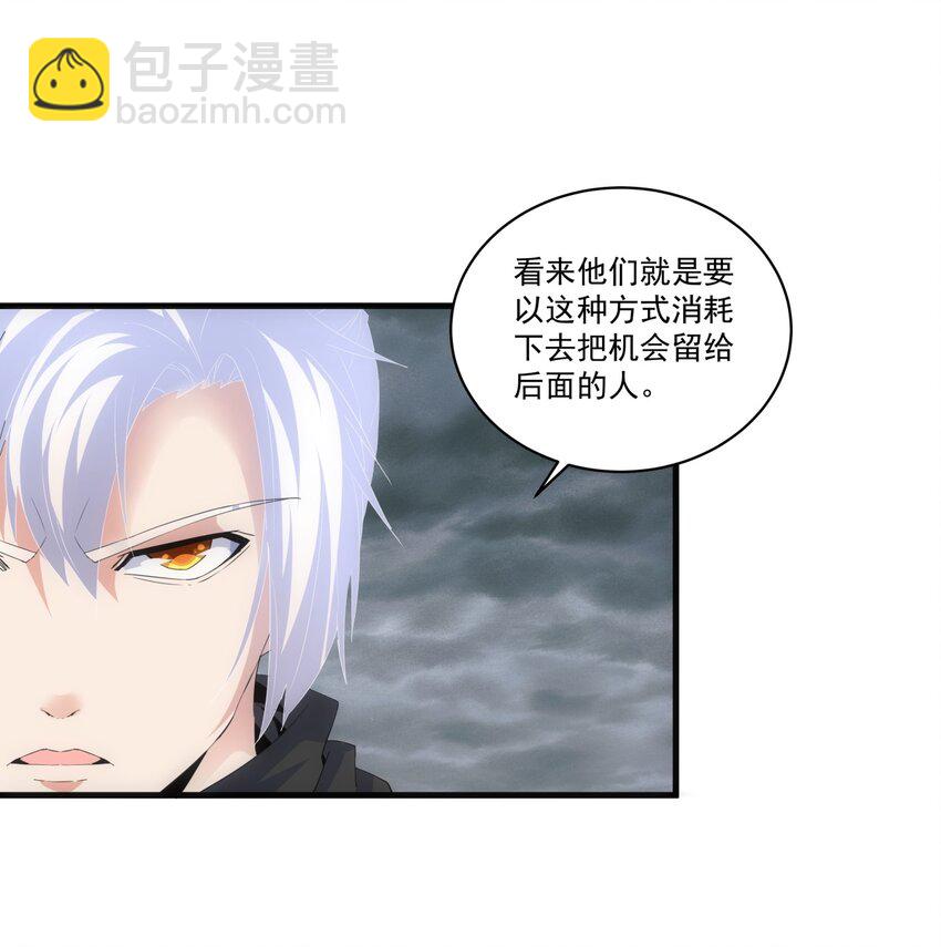 🍟萬古第一神 62 车轮战！ 第40页