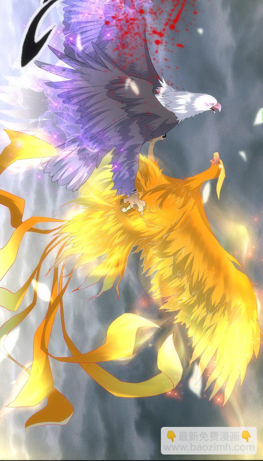 🍟萬古第一神 064 引动……天雷！ 第14页