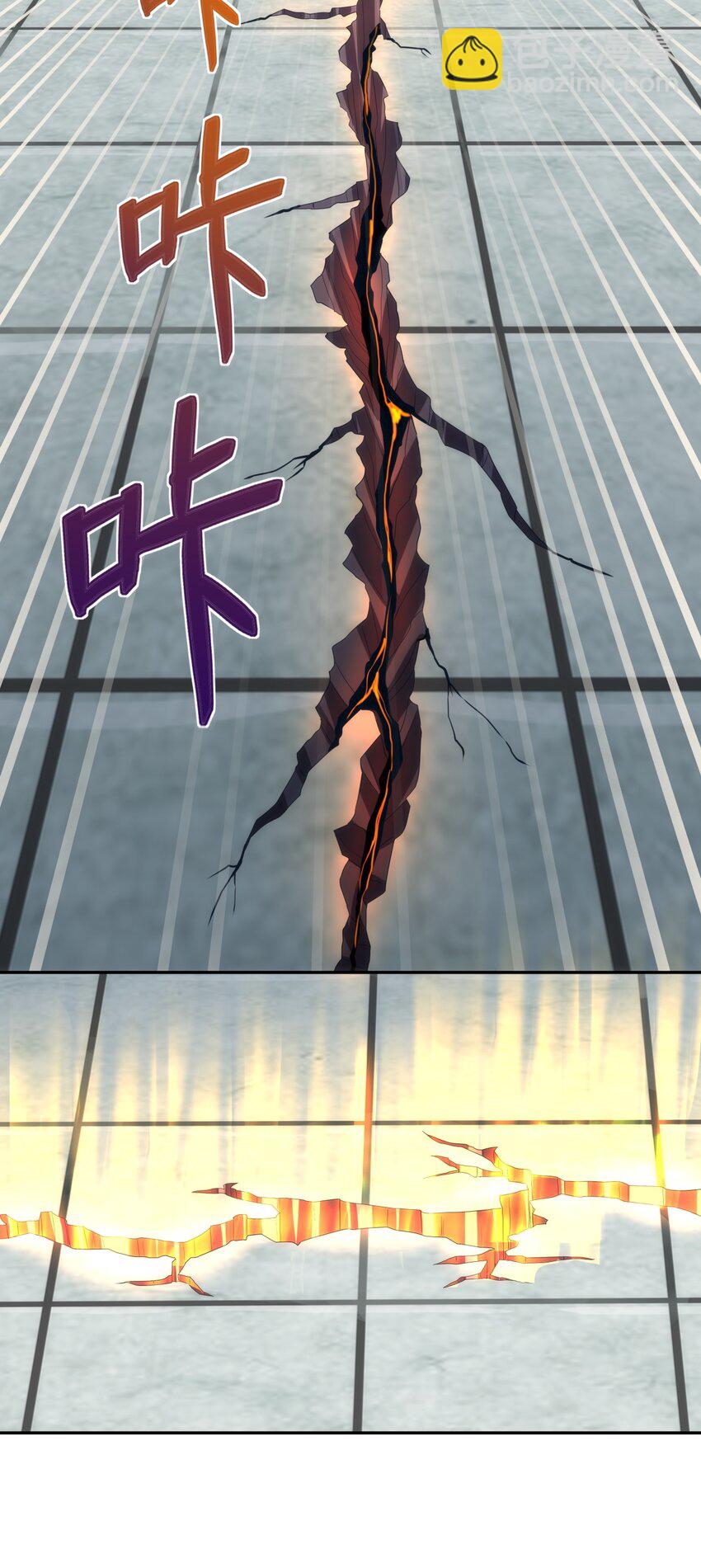 🍟萬古第一神 064 引动……天雷！ 第32页