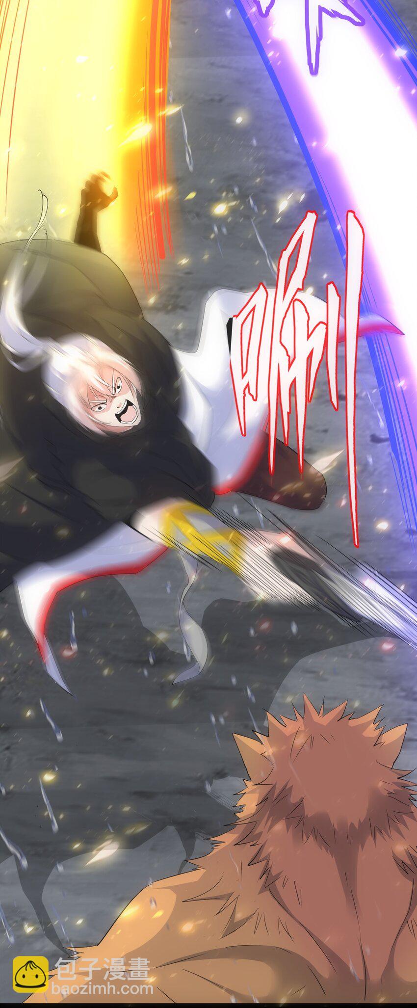 🍟萬古第一神 070 天道轮回！ 第17页