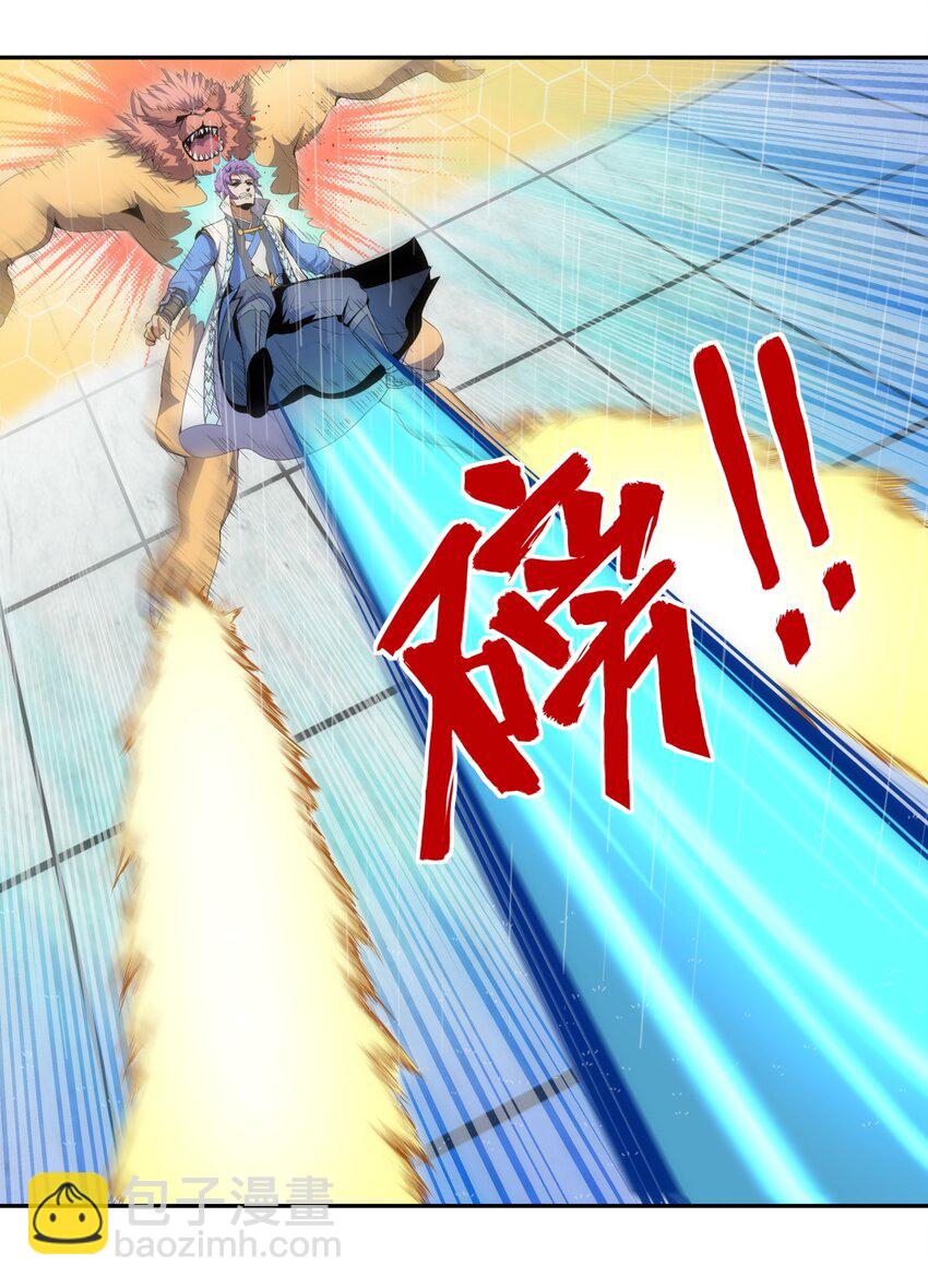 🍟萬古第一神 070 天道轮回！ 第21页