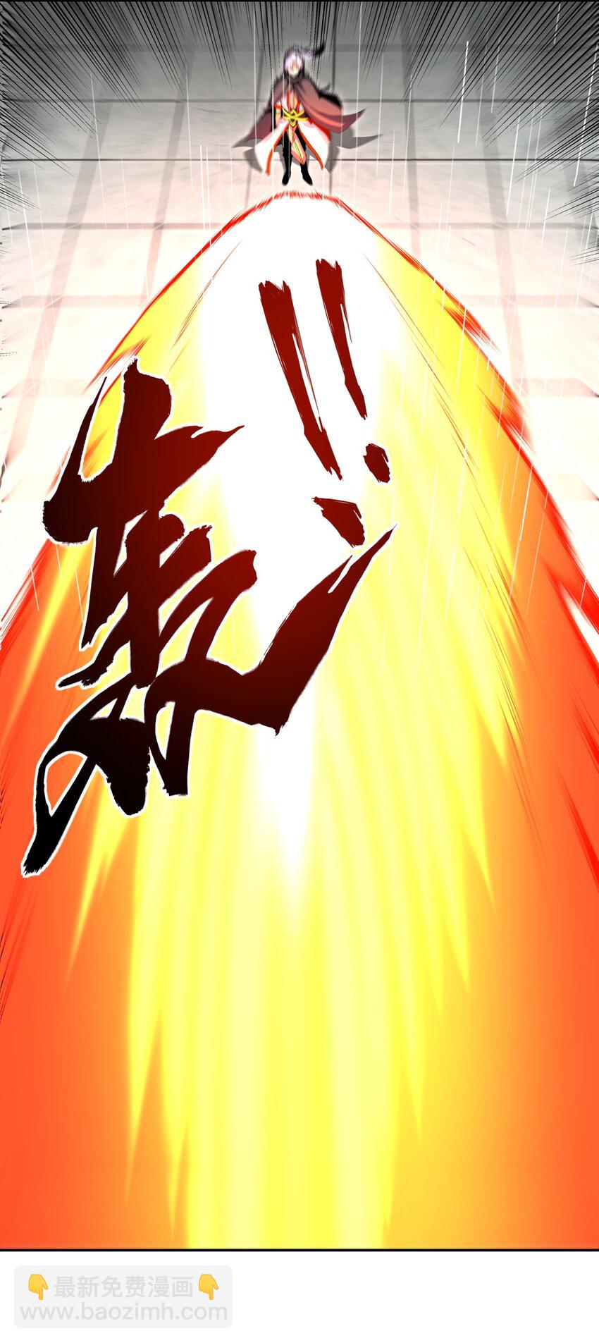 🍟萬古第一神 070 天道轮回！ 第25页