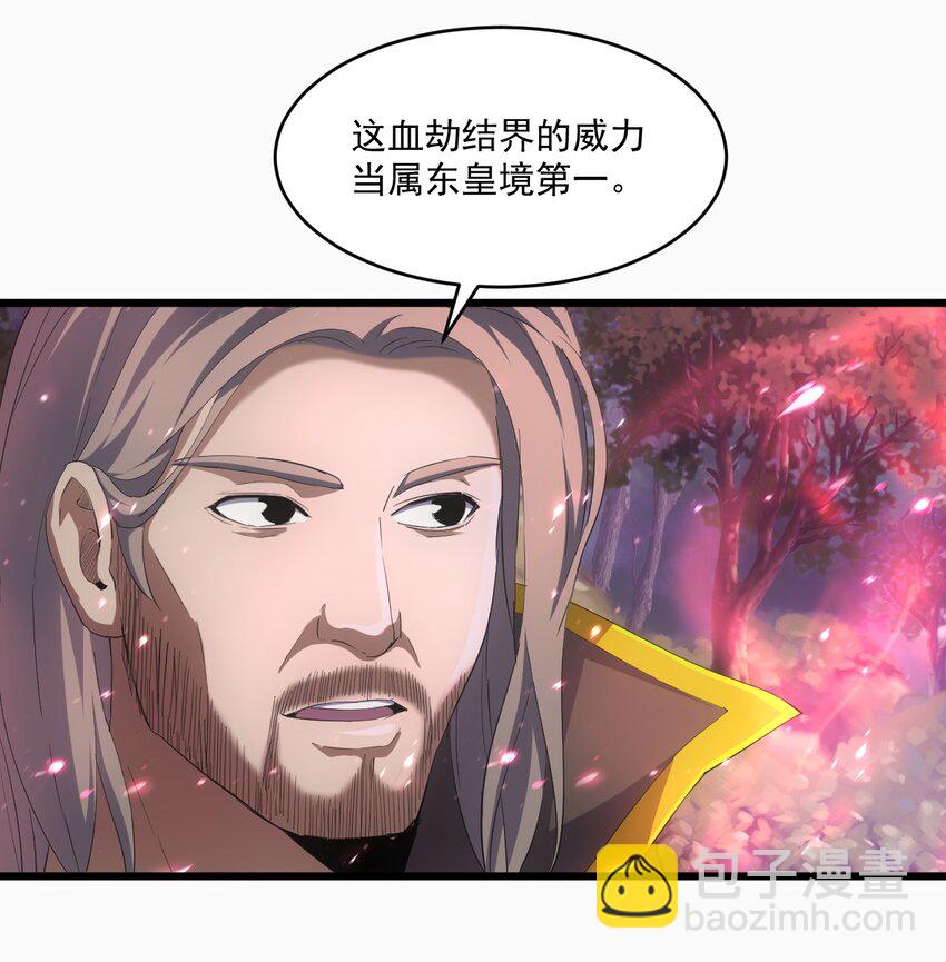 🍟萬古第一神 078 温暖的抱抱 第49页