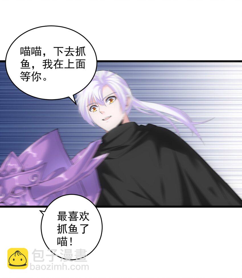 🍟萬古第一神 082 第一天才？ 第19页