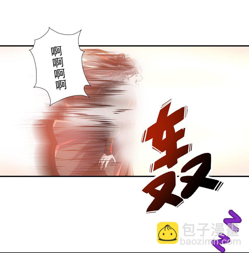 🍟萬古第一神 082 第一天才？ 第25页