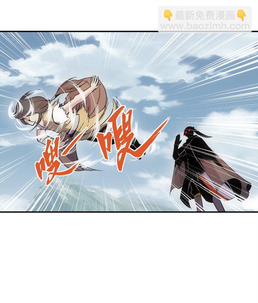 🍟萬古第一神 088 猪脸肿不肿？ 第26页