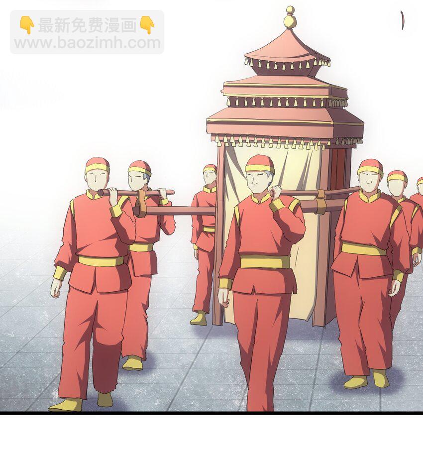 🍟萬古第一神 094 阻拦 第46页