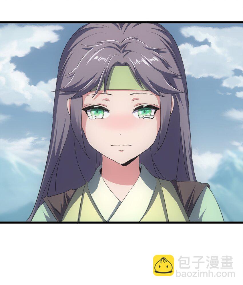 🍟萬古第一神 096 助我升级？ 第39页