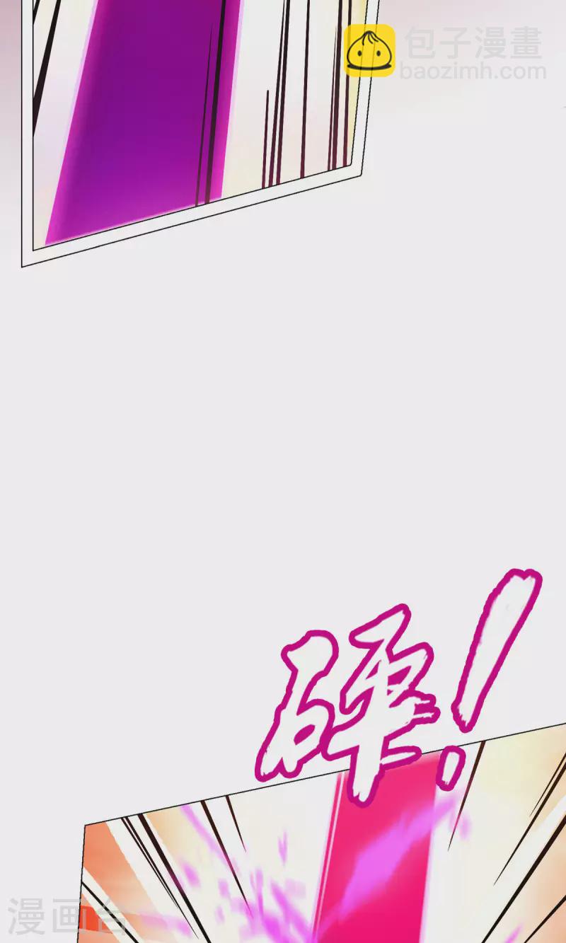 第2话 祭坛事变-第2话