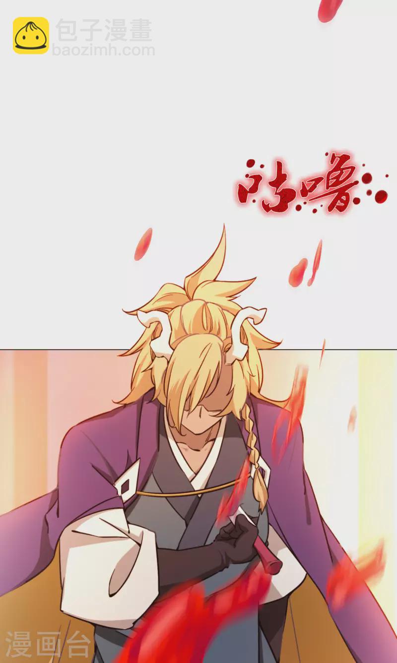 第2话 祭坛事变-第2话
